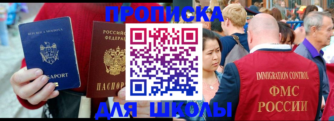 найти адрес прописки в Туринске